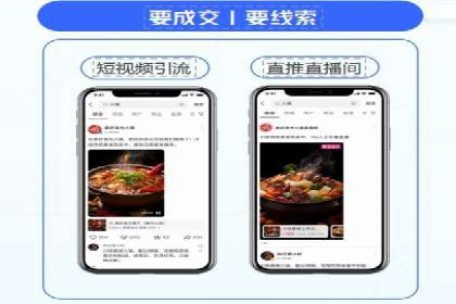 百度竞价排名实战：关键词优化与广告创意创新案例